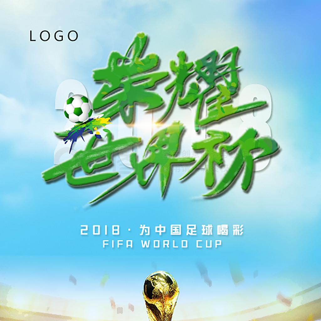 中国队的竞